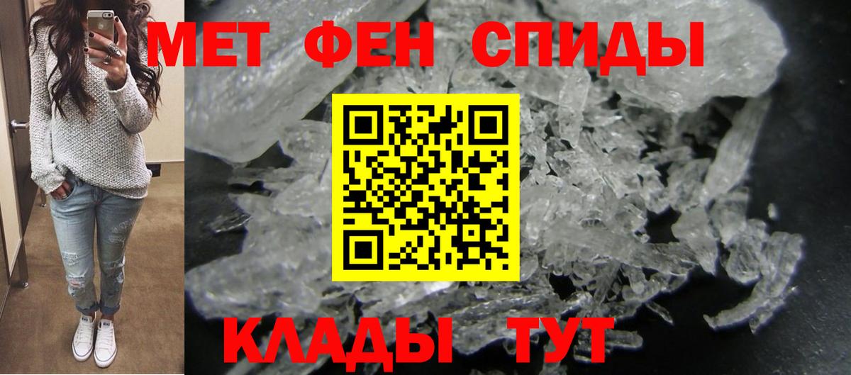 Выборг  АМФЕТАМИН Розовый  Вход с VPN 