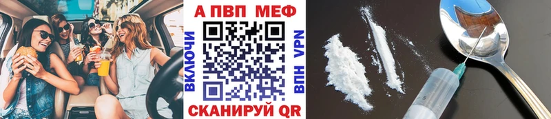 купить наркоту  Выборг  Альфа ПВП мука 