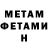КЕТАМИН VHQ Alisa Ghukasyan