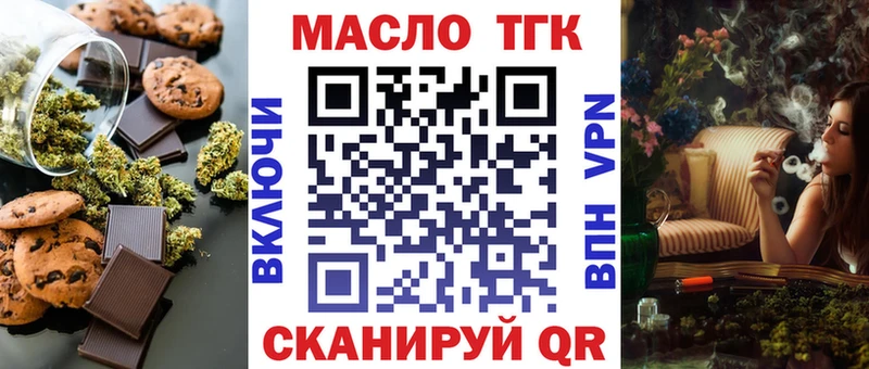 Canna-Cookies конопля  Выборг 