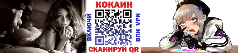 kraken маркетплейс  Выборг  Кокаин Columbia 