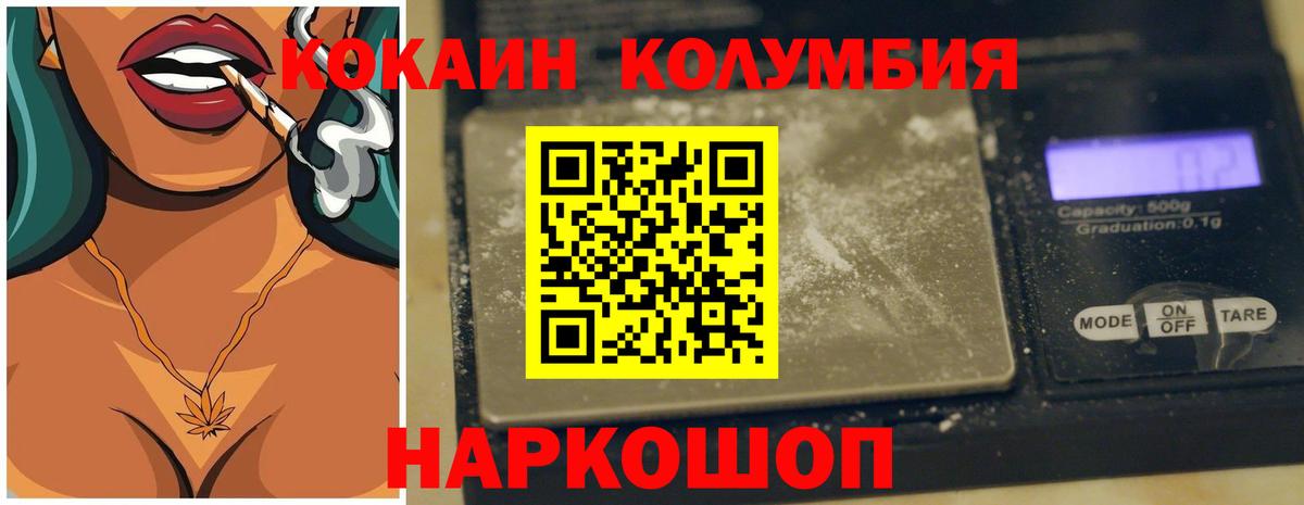 Кокаин 99%  Вход с VPN  Кокаин 99%  Выборг 