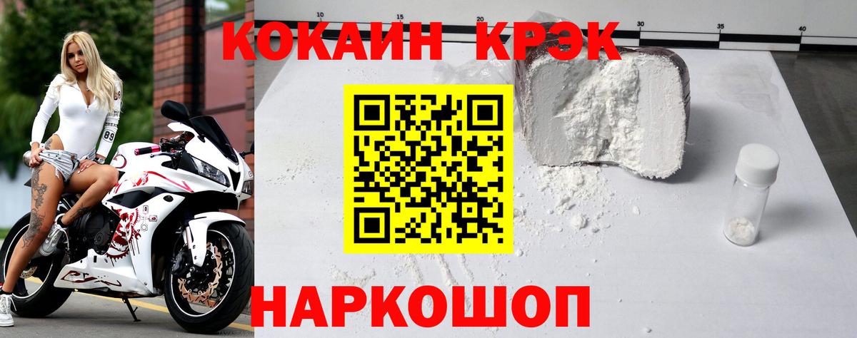 COCAIN Колумбийский Выборг