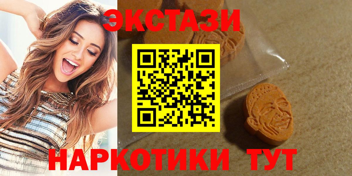 Выборг  это клад  Вход с VPN  Экстази 250 мг  Экстази Philipp Plein  Ecstasy 
