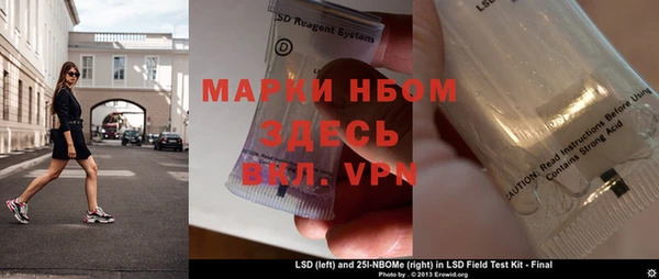 гашишное масло Верхний Тагил