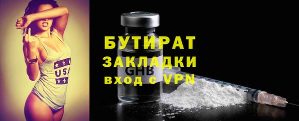 гашишное масло Верхний Тагил