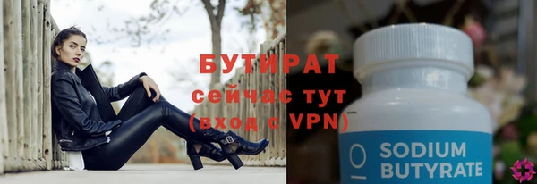 гашишное масло Верхний Тагил