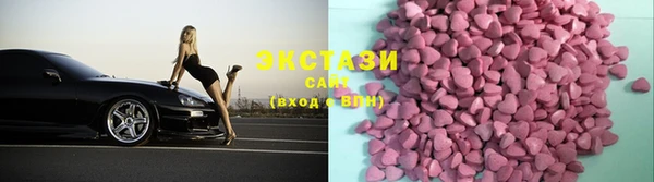 гашишное масло Верхний Тагил