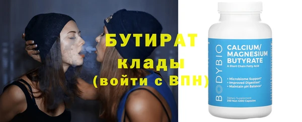 не бодяженный Верхнеуральск