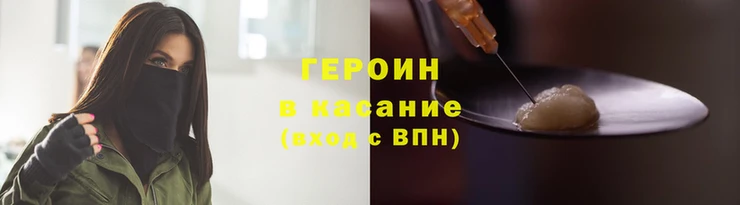 гашишное масло Верхний Тагил