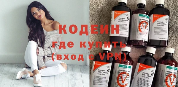 наркотики Костерёво