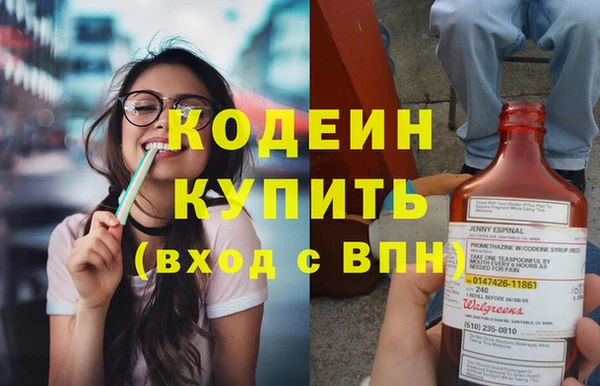 гашишное масло Верхний Тагил