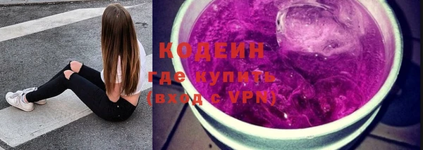 гашишное масло Верхний Тагил