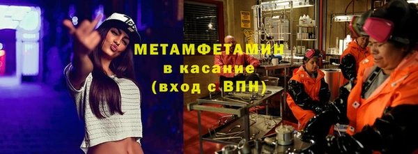 первитин Инсар