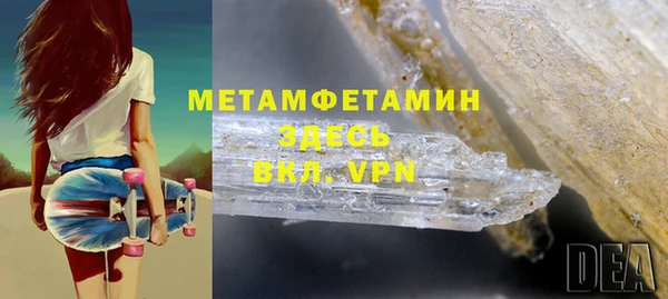 гашишное масло Верхний Тагил