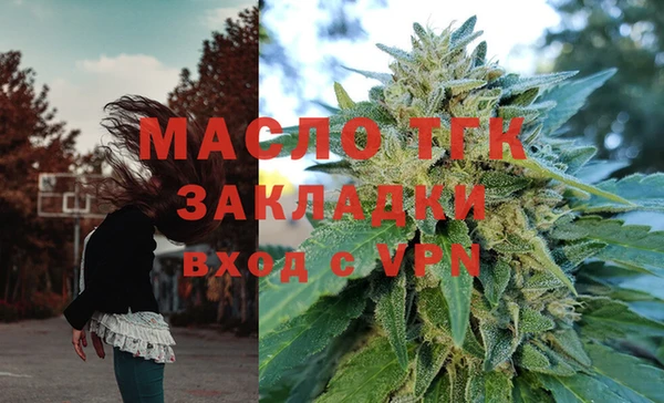 гашишное масло Верхний Тагил