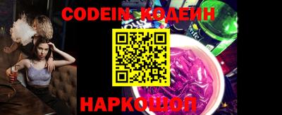 бошки Кунгур