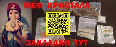 бутират Аргун