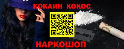 марки nbome Апшеронск