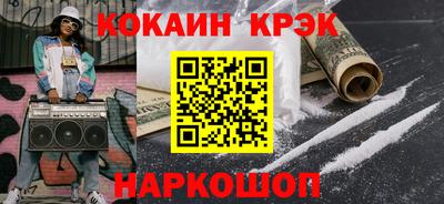 марки nbome Апшеронск