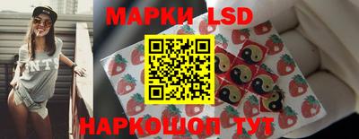 стаф Апрелевка