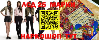 стаф Апрелевка