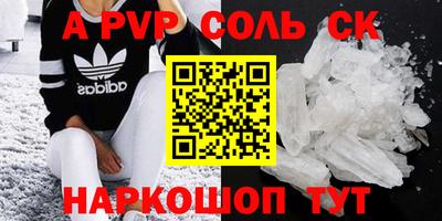 стаф Апрелевка
