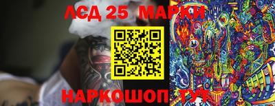 стаф Апрелевка