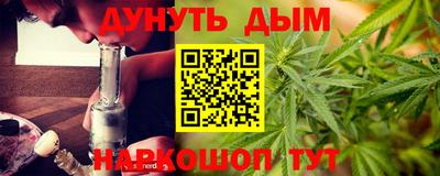 марки nbome Апшеронск