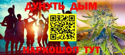 бутират Аргун