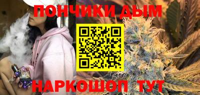 марки nbome Апшеронск