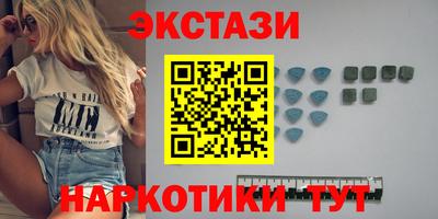 спайс Кумертау