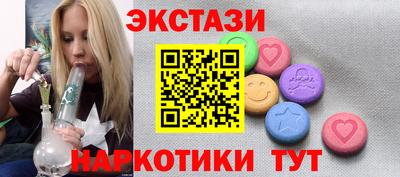 марки nbome Апшеронск