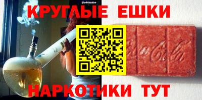 марки nbome Апшеронск