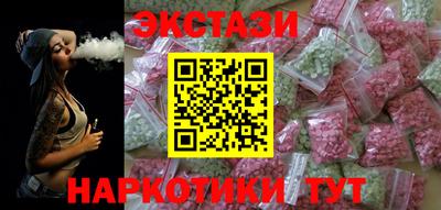 бутират Аргун