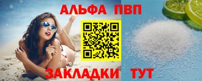 стаф Апрелевка
