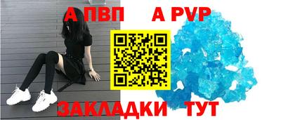 бутират Аргун