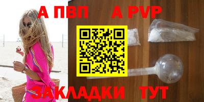 стаф Апрелевка