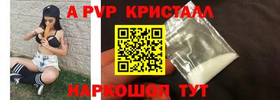 марки nbome Апшеронск