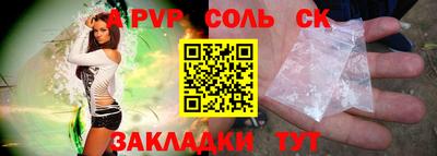 бутират Аргун