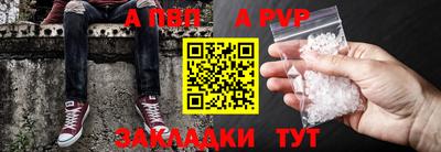 бутират Аргун
