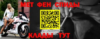 марки nbome Апшеронск