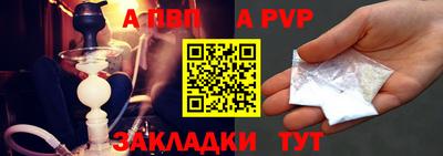 бутират Аргун