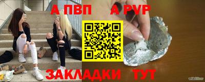 стаф Апрелевка