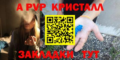 марки nbome Апшеронск
