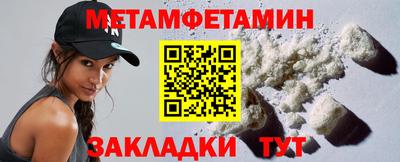 мескалин Анапа