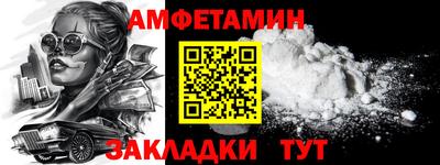 марки nbome Апшеронск