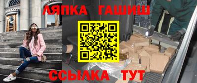 марки nbome Апшеронск