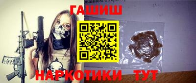 бутират Аргун
