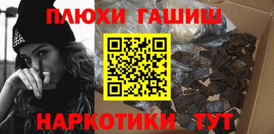 бутират Аргун